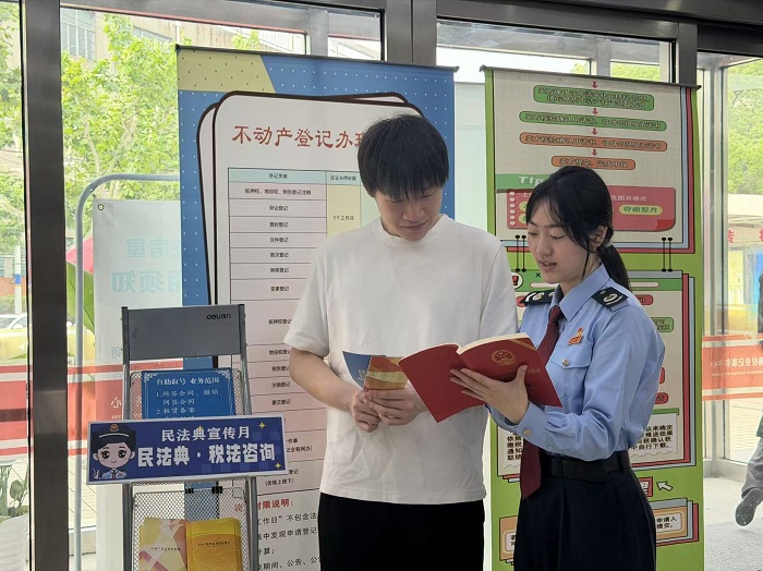 “典”亮生活 與“稅”同行——靜安區稅務局紮實開展民法典宣傳月系列普法活動