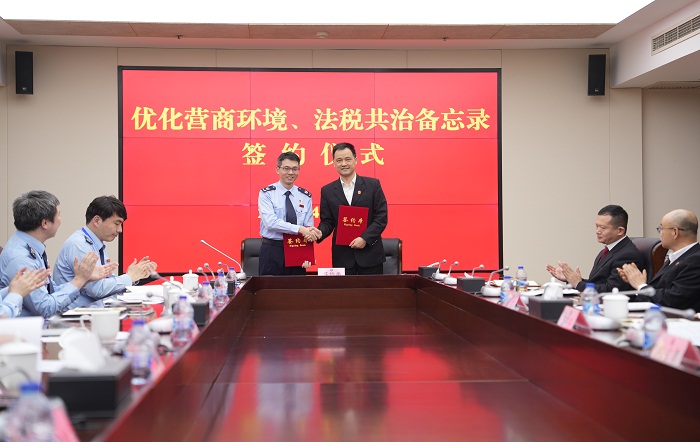 法稅聯動再升級 協同共治開新局