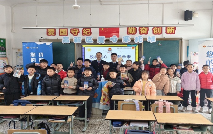 金山區稅務局開展“稅潤童心 築夢未來”稅收普法進課堂活動