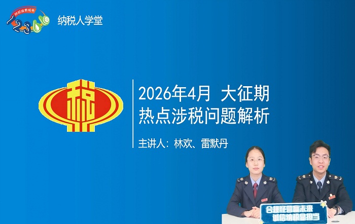 稅宣線上傳惠策 雲端答疑護徵期