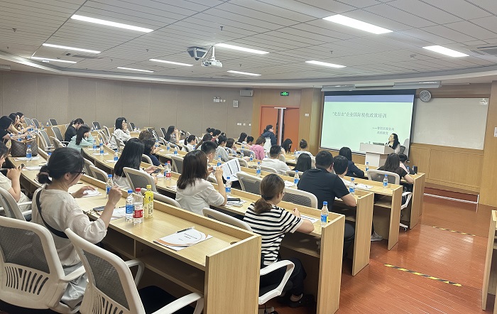 分類施策解企憂 精準培訓添動能——普陀區稅務局開展助企培訓