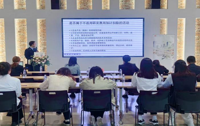 松江區稅務局開展研發費用加計扣除政策宣講活動