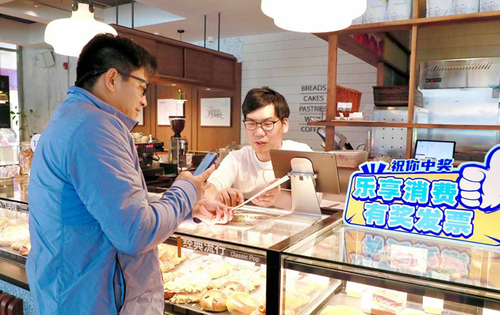 “有獎發票”點燃申城消費新引擎，商場客流量與銷售額雙提升