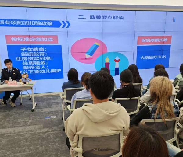 稅宣入企 精準滴灌送政策