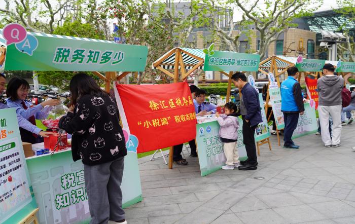 春風送暖護成長 強基固本育苗深——徐匯區稅務局聯合區工商聯開展“春風”“春雨”主題稅收宣傳活動