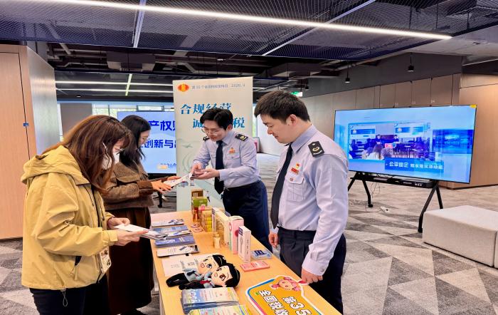 賦能新發展 助企穩前行——徐匯區稅務局開展系列“科創稅立方”主題活動