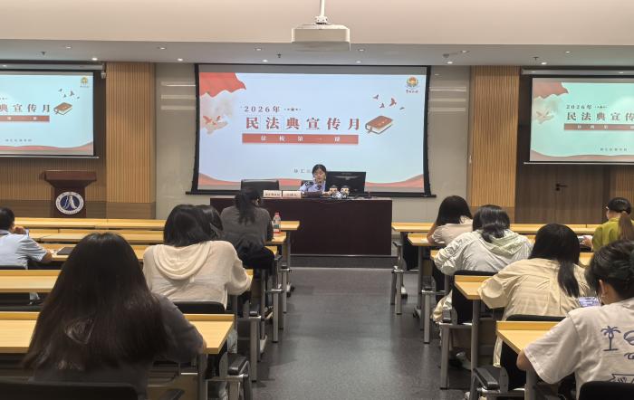 “法”在身邊  “典”亮生活——徐匯區稅務局紮實開展民法典宣傳月系列活動