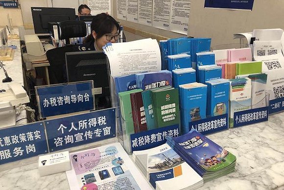 //shanghai.chinatax.gov.cn/gate/big5/img3.jiemian.com/101/original/20190527/155893569338120700_a580xH.jpeg