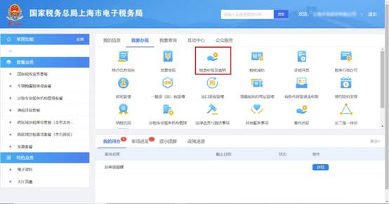 圖形用戶界面, 應用程式, Word

描述已自動生成