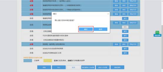 圖形用戶界面, 應用程式

描述已自動生成
