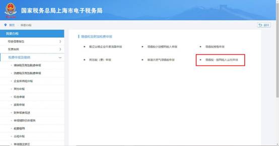 圖形用戶界面, 文本, 應用程式

描述已自動生成