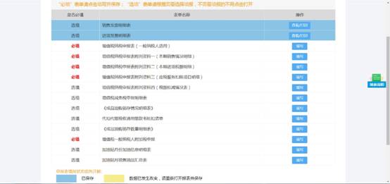 圖形用戶界面, 文本, 應用程式, 電子郵件

描述已自動生成
