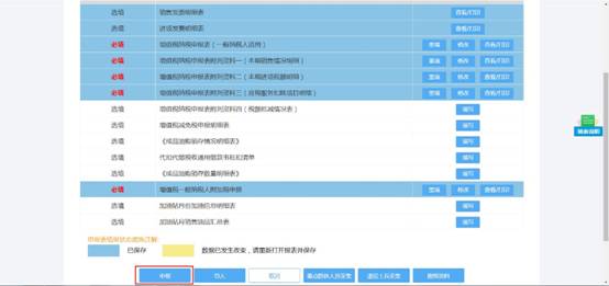 圖形用戶界面, 應用程式

描述已自動生成