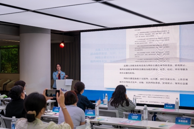 楊帆護播守底線 稅務護航促清朗——區局組織開展“網路直播合規培訓”活動