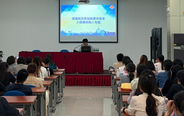精细辅导 助企合规——嘉定区税务局开展小规模纳税人新版增值税及附加税费申报表专题培训
