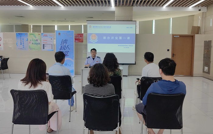 浦东新区税务局创新打造“纳税人学堂” 深化纳税服务质效