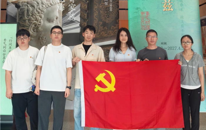 书香润初心 研学践税行