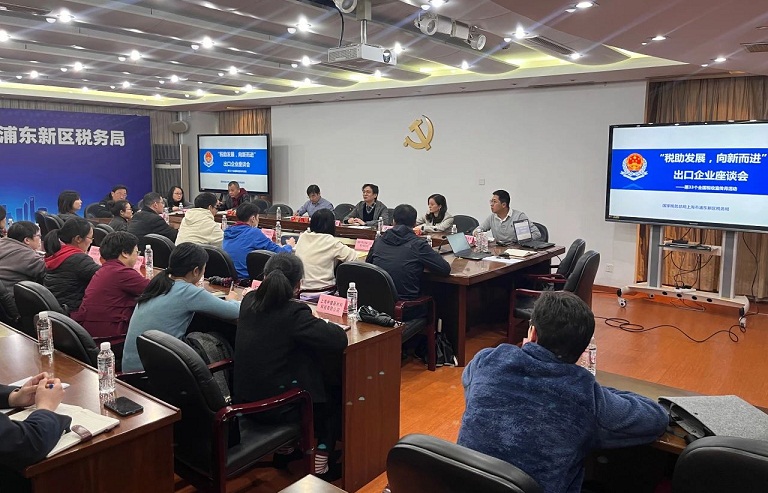 上海市注册税务师协会赴区局开展专题调研