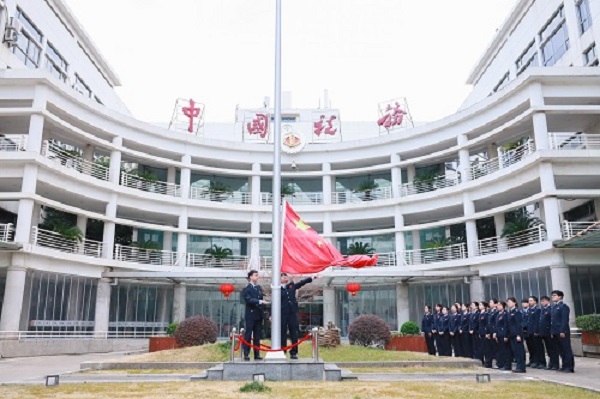 普陀区税务局举行新年首个工作日升旗仪式