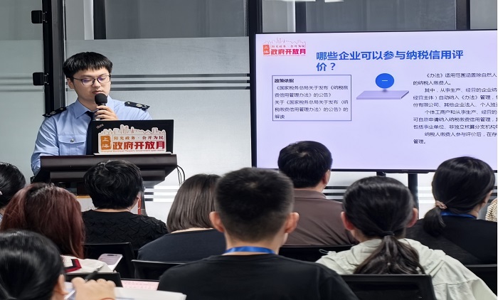 税企同心铸诚信 部门协同优营商——普陀区税务局联合万里街道举办“政府开放月”活动