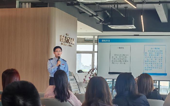 青浦区税务局举办跨境电商出口海外仓专题培训会