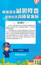 游戏首页