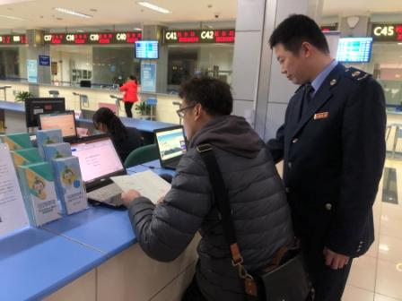 http://www.tax.sh.gov.cn/jdtax/ssxc/fjdt/201901/W020190108620892528575.jpg