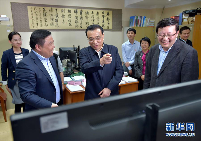 http://www.chinatax.gov.cn/n810341/n810780/c2057563/part/2057575.jpg