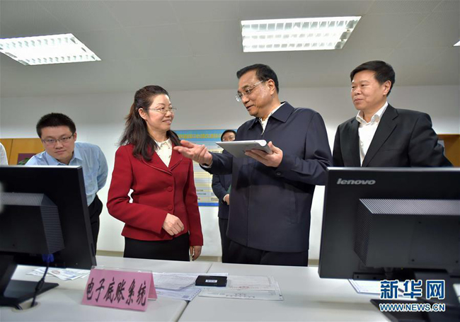 http://www.chinatax.gov.cn/n810341/n810780/c2057563/part/2057574.jpg