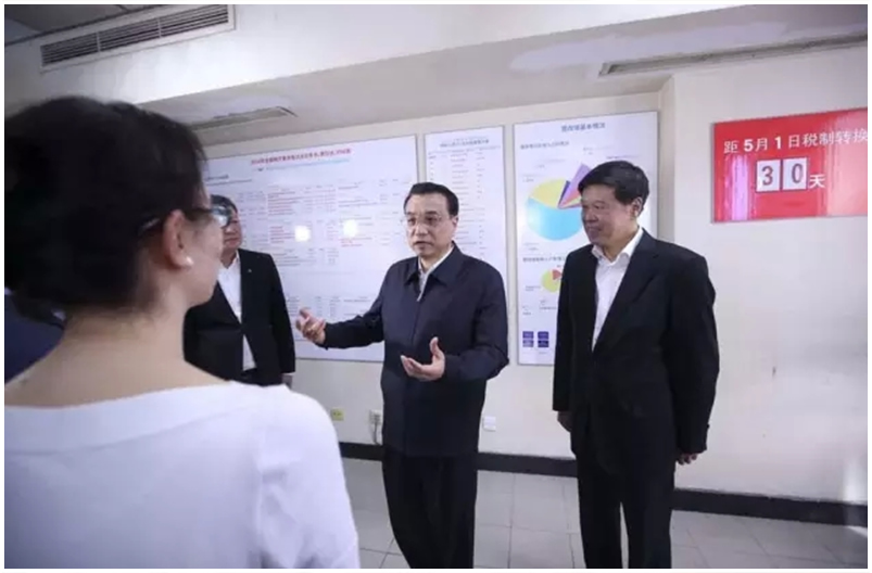 http://www.chinatax.gov.cn/n810341/n810780/c2057602/part/2057621.jpg