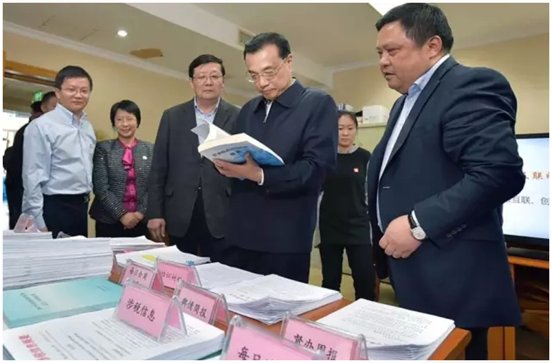 http://www.chinatax.gov.cn/n810341/n810780/c2057602/part/2057620.jpg