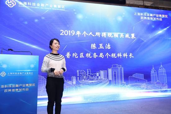 http://sh.people.com.cn/NMediaFile/2019/0125/LOCAL201901251442000540533449028.jpg