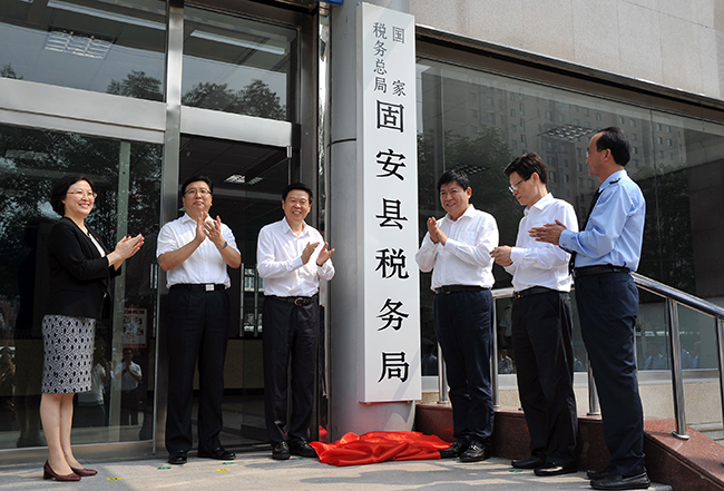 http://www.gov.cn/xinwen/2018-07/20/5308055/images/d47fbdc3564a42e5b8b3ccdd9f0cea21.jpg