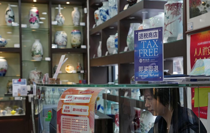 上海：“即买即退”利好助力“入境流量”变“消费留量”