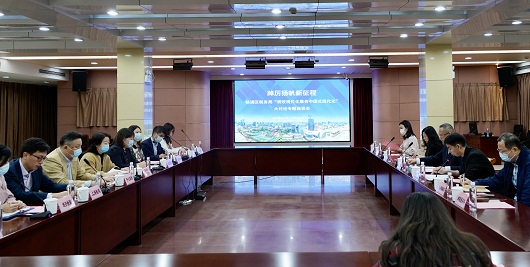 杨浦区税务局召开“踔厉扬帆新征程”专题座谈会